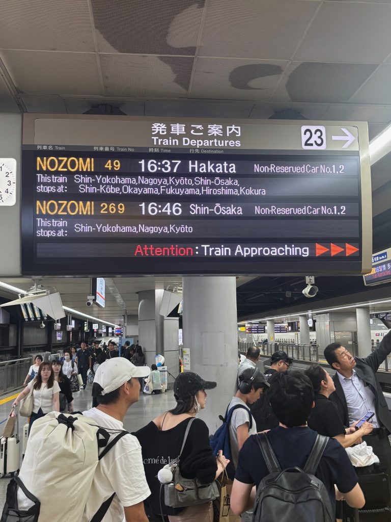 train sign, tokyo to osaka