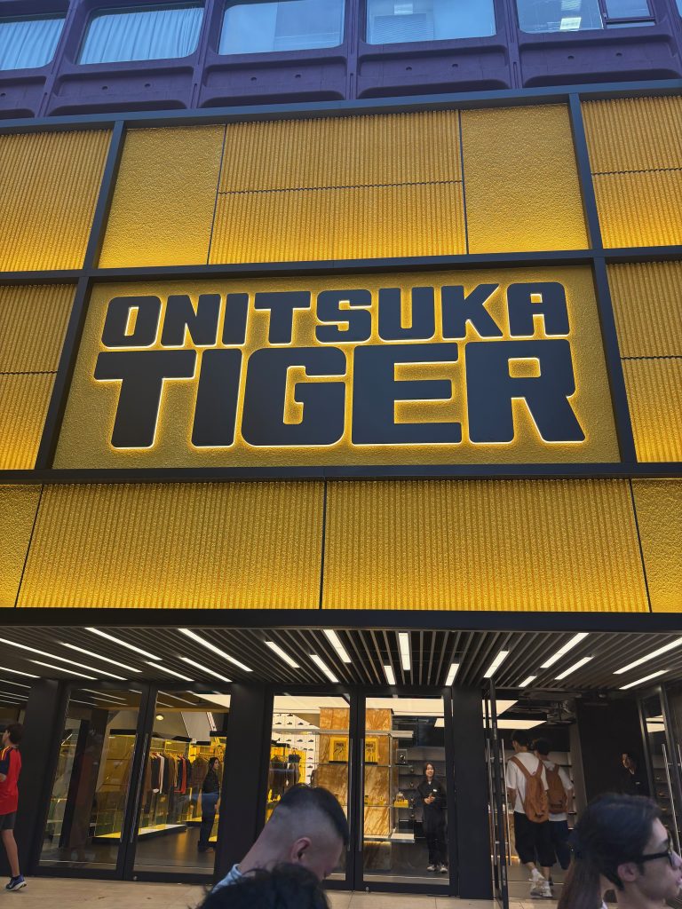 Onitsuka Tigers flagship store in Shinjuku Tokyo
